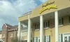 The image shows a building with a sign reading